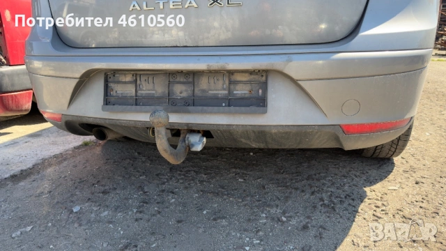 Теглич за Seat Altea