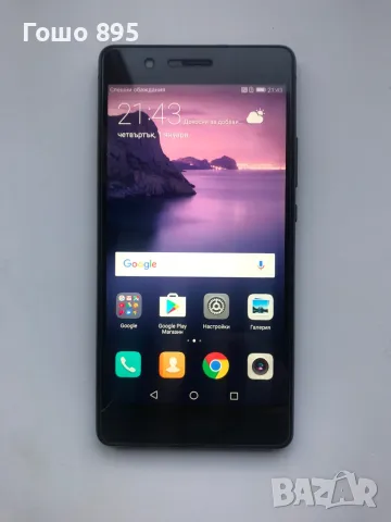 Huawei P9 lite VHS-L21, снимка 2 - Huawei - 49582579