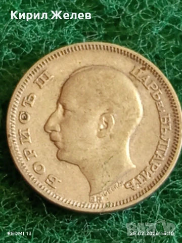 Сребърна монета 20 лева 1930г. Царство България Цар Борис трети за КОЛЕКЦИЯ 41457, снимка 8 - Нумизматика и бонистика - 53619231