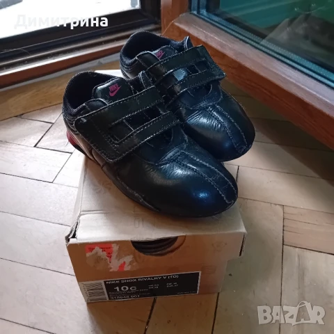 Детски маратонки 