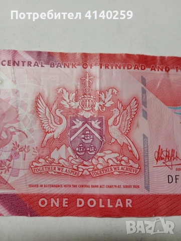 ТРИНИДАД И ТОБАГО БАНКНОТА , снимка 3 - Нумизматика и бонистика - 53476305