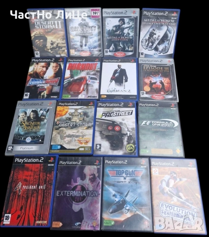 Игри За Playstation 2-26 Броя 