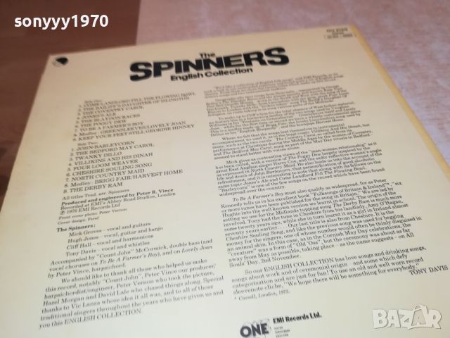 THE SPINNERS MADE IN GREAT BRITAIN 1807241944, снимка 9 - Грамофонни плочи - 46625282