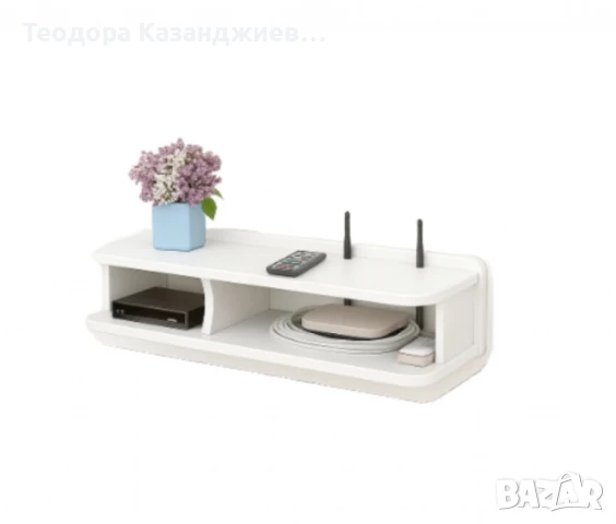 Стенен органайзер GREATON – за Wi-Fi рутер, дистанционно управление и други аксесоари