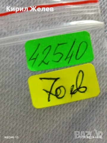 Рядка монета HALF DOLLAR USA 1946г. за КОЛЕКЦИОНЕРИ 42540, снимка 13 - Нумизматика и бонистика - 51049150