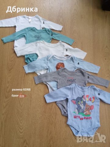 Бебешки дрешки размер 68, снимка 6 - Комплекти за бебе - 46364509