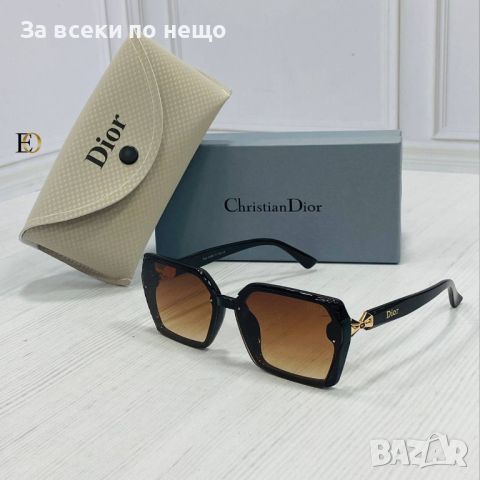 Слънчеви очила с UV400 защита с калъф и кутия Christian Dior 🕶 Tomford Код D164 - Различни цветове, снимка 10 - Слънчеви и диоптрични очила - 46418648