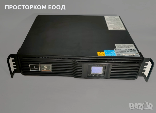UPS Liebert 1000Va-0.9kw. online, гаранция, цената е с вкл. ДДС