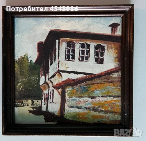 Маслена картина – Възрожденска къща, 22x22 см