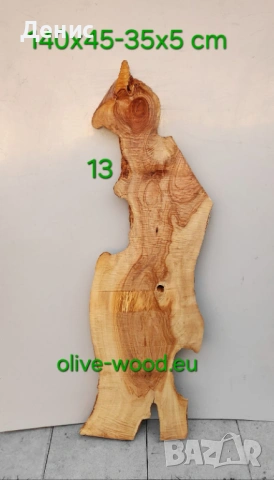 Шайби от маслиново дърво Янове от маслина, снимка 13 - Маси - 37406478