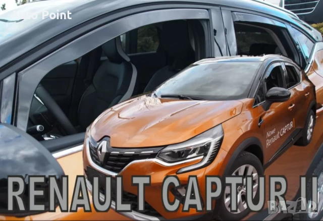 Ветробрани за RENAULT Captur (2019+) - 4бр. предни и задни Неко