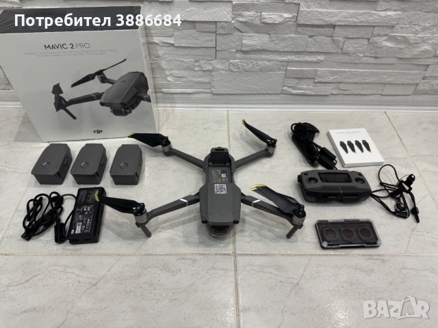 Mavic 2 Pro Combo (3 батерии, филтри, зарядно за кола)