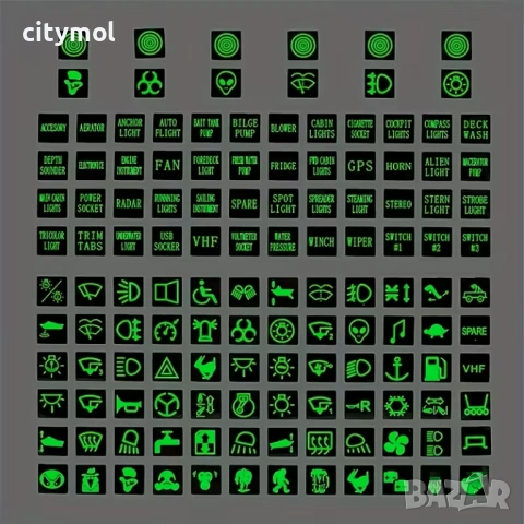 132 светещи стикери за бутони за кола, лодка, камион, автобус и др.