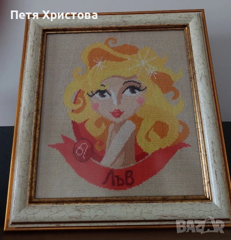 Гоблени със зодии, снимка 5 - Гоблени - 51064876