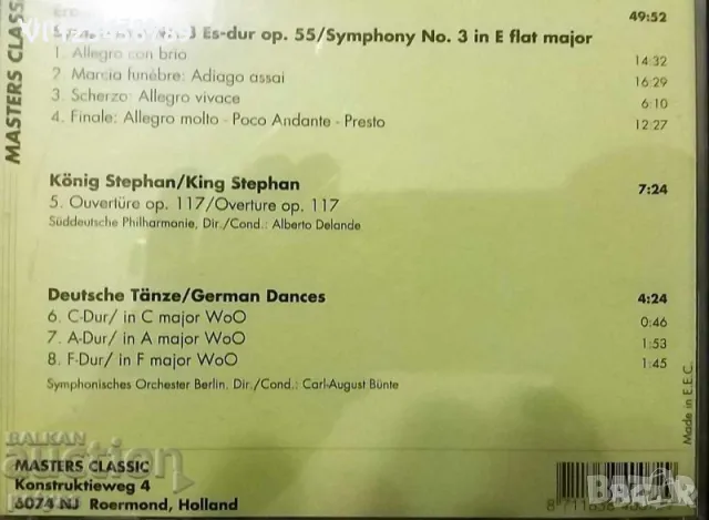 СД - BEETHOVEN 'EROICA ,Symph.No3 , Deutsche Tanze...´ - CD, снимка 3 - CD дискове - 47725053