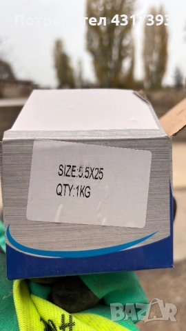 Самонарезни винтове с шайба и уплътнение , снимка 2 - Железария - 52340411