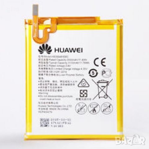 НОВИ!! Батерия за Huawei G8,Huawei GX8,