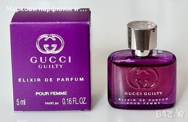 Gucci Guilty Elixir De Parfum Pour Femme, дамски парфюмен екстракт, 5 мл , снимка 6 - Дамски парфюми - 45285425