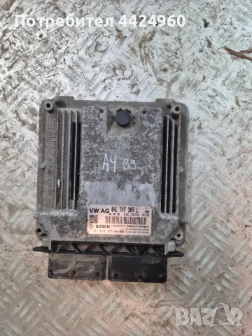 Компютър двигател ауди а4б9 