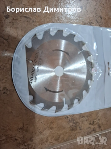 Продавам нов диск за рязане Ф 160х2.2х20х18Т