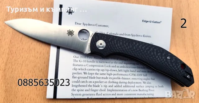 Сгъваем джобен нож  Spyderco SpyMyto / Spyderco Capara, снимка 6 - Ножове - 49338393