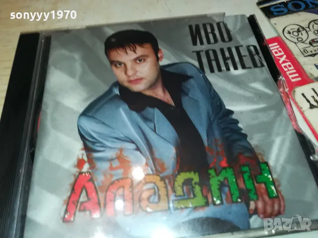ИВО ТАНЕВ-АЛАДИН ОРИГИНАЛЕН ДИСК-ARA CD 190/1999г 1904251835, снимка 5 - CD дискове - 49962114