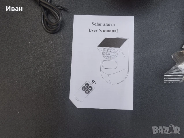 Външна соларна аларма , снимка 5 - Друга електроника - 50593192