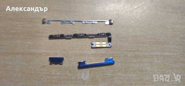 Части за Xiaomi Mi8 Lite