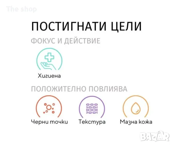 Четка за почистване на лице 4 в 1 - аквамарин (009), снимка 2 - Други - 46945449