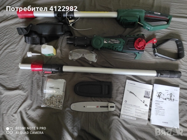 Акумулаторен телескопичен трион Parkside 20V – НОВ