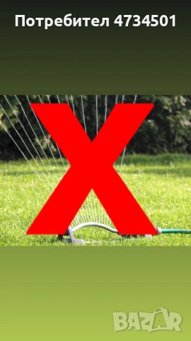 Изграждане на напоителни системи озеленяване и поддръжка на вашия двор., снимка 2 - Напояване - 53463605