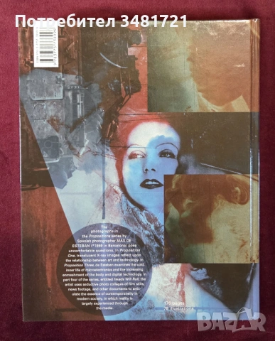 Max de Esteban. Heads Will Roll, снимка 13 - Енциклопедии, справочници - 53748654