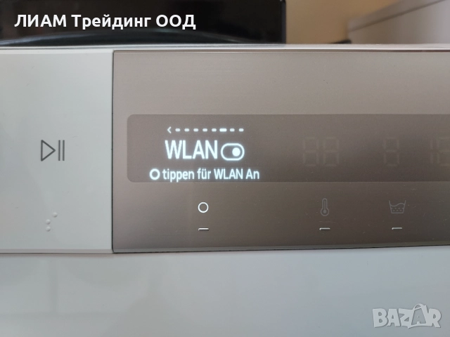 Инверторна пералня Samsung 2022 г и на изплащане, снимка 9 - Перални - 52669671