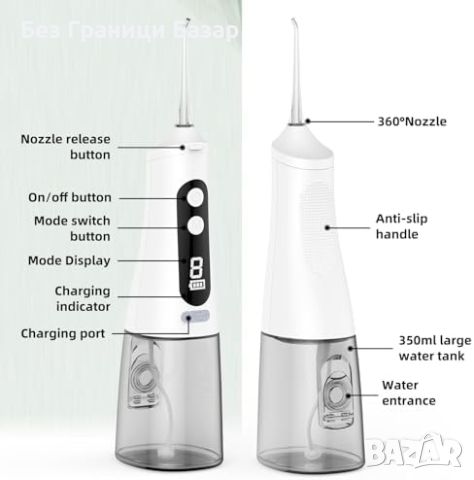 Нов флосер за почистване на зъби Безжичен дентален орален иригатор, снимка 6 - Други - 46598357