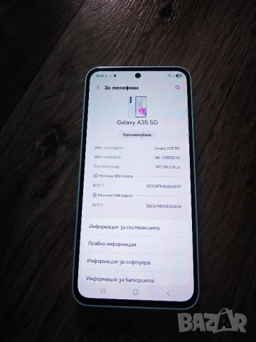 Samsung a35 5G 6/128GB