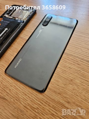 Huawei P30 На Части, снимка 6 - Резервни части за телефони - 45910973