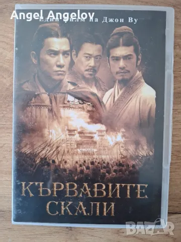 Кървави скали издание на Тандем видео , снимка 1 - DVD филми - 48430623