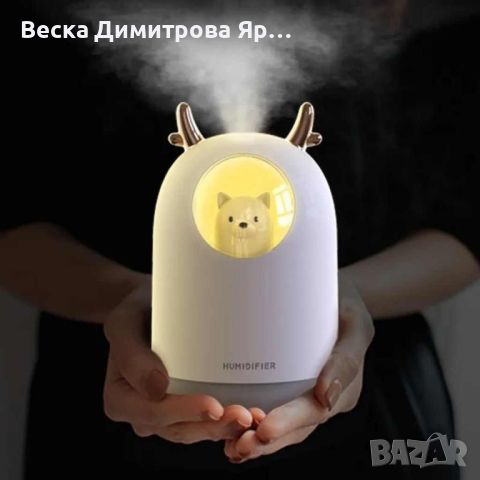 Сладък портативен овлажнител на въздуха Teddy Bear TV978, снимка 8 - Овлажнители и пречистватели за въздух - 45976425