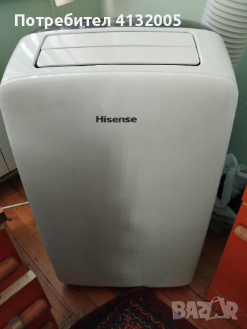 Мобилен климатик Hisense, снимка 1 - Климатици - 46227729