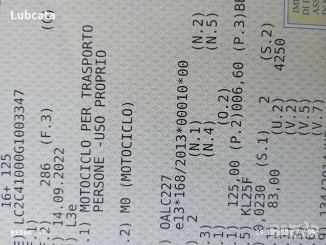 Kymco Agility 16+ 125i 2017г на части , снимка 5 - Части - 52020714