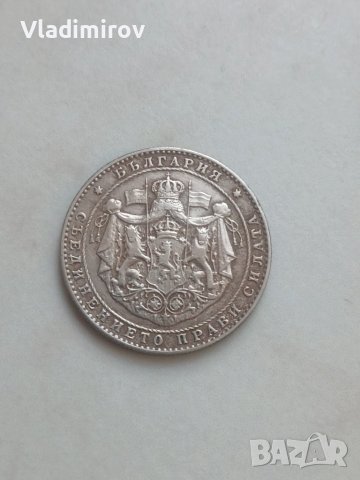 2 лева 1925г -, снимка 2 - Нумизматика и бонистика - 51273831