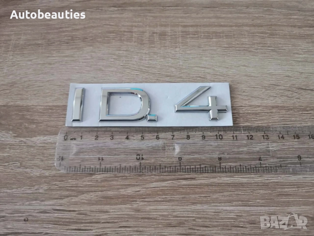 Volkswagen ID.4 сребриста емблема , снимка 5 - Аксесоари и консумативи - 53676493