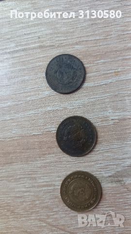монети , снимка 7 - Антикварни и старинни предмети - 46348172
