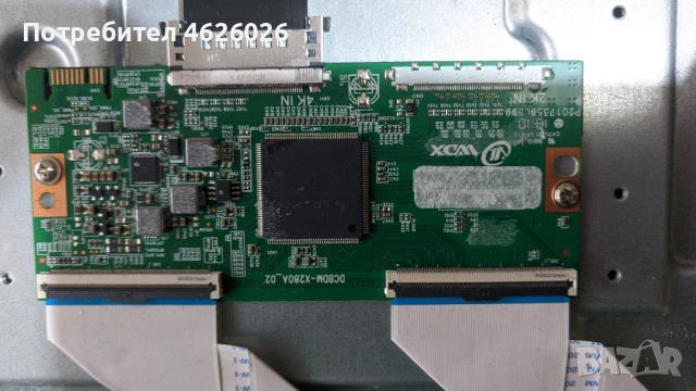 SANG LE-50UA15/TP.MT5522S.PS822/DCBDM-X280A_02, снимка 7 - Части и Платки - 53250883