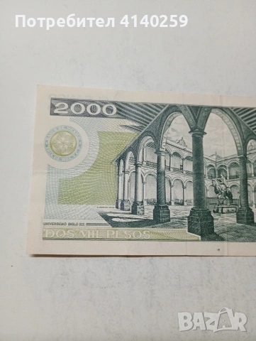 МЕКСИКО БАНКНОТА , снимка 5 - Нумизматика и бонистика - 54089830