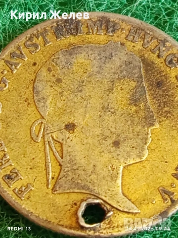 Сребърна монета 20 кройцера 1842г. Фердинанд първи Австрия за КОЛЕКЦИЯ 52984, снимка 2 - Нумизматика и бонистика - 53105433