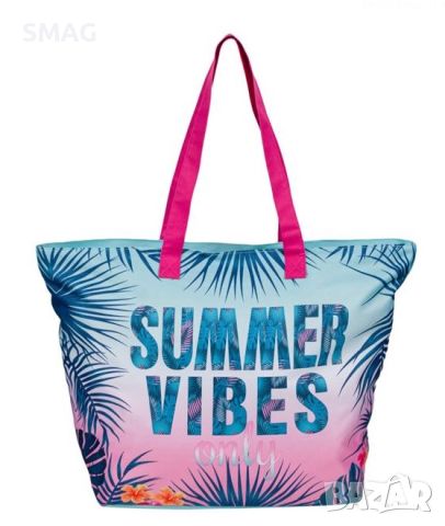 Плажна чанта Turquoise Summer Vibes & Bag 58x22x39см, снимка 3 - Чанти - 46705018