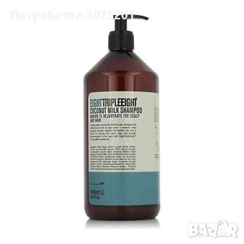 ПРОМО!!! Два броя по 1000 мл.  2Х1000 МЛ. Шампоани за Жизнена и блестяща  коса , снимка 3 - Продукти за коса - 50852836