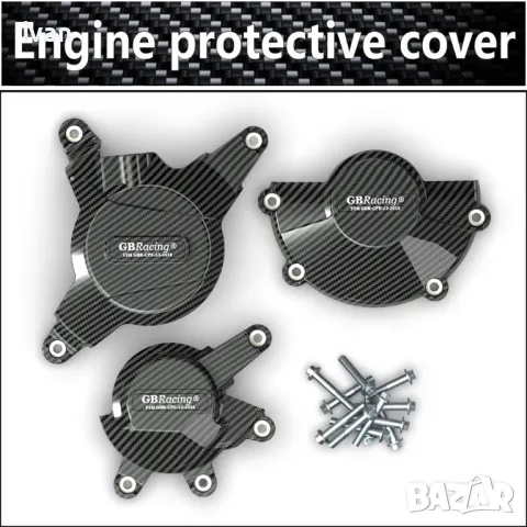 намаление капаци за двигател Honda CBR 600 RR 2007-2023.в комплект с болтове, снимка 3 - Части - 49975085