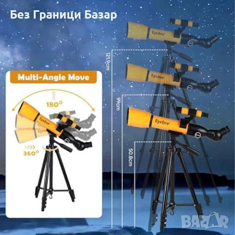 Нов Астрономически телескоп 400мм/50мм за начинаещи и деца със статив, снимка 4 - Образователни игри - 51289190